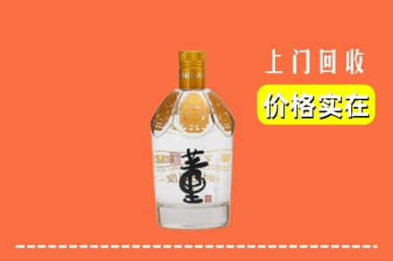 唐山市滦南回收董酒