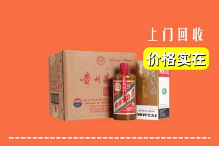 唐山市滦南求购高价回收精品茅台酒