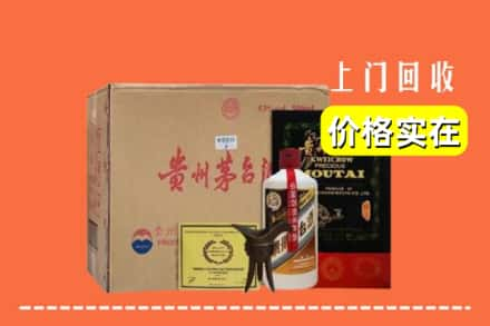 唐山市滦南回收陈酿茅台酒